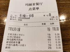 -清真·玛丽亚新疆菜主题餐厅(浙江中路店)