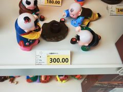 -桂发祥·直营(万德庄大街店)