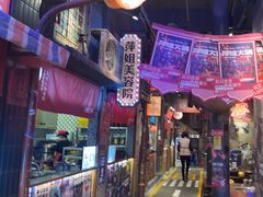 -萍姐火锅·公路夜市(南京新街口店)