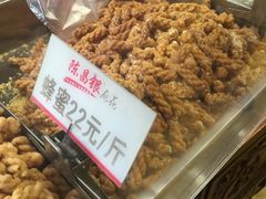 蜂蜜味陈麻花-陈昌银麻花(磁器口3号店)