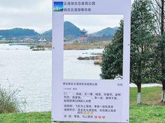 -云漫湖生态度假公园