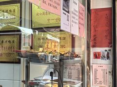 -竺桥兄弟烤鸭(总店)
