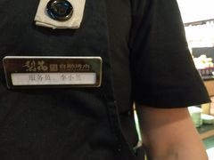 -梨花自助烤肉(天河城店)