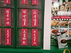-孖记茶档·热腾茶餐(乐峰店)