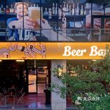 厦门首家Beer Barn开业啦