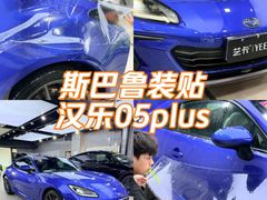 -车艺尚上海龙膜隐形车衣汽车贴膜旗舰店