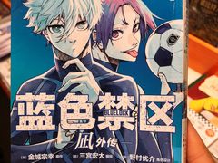 -轩客会(熊猫书店)