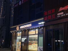 门面-爱达乐面包生日蛋糕(资阳圣高商业广场店)