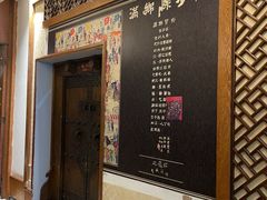 -乔家满族八大碗(流水沟店)