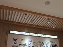 -马记永·兰州牛肉面(3019君尚店)