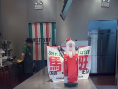 -马伍旺饮料厂(将军大道店)
