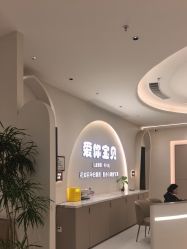 -爱你宝贝孕婴亲子摄影美学馆(绍兴店)