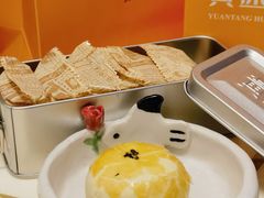 -黄远堂凤梨酥·伴手礼(中山路六店)