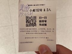 -海底捞火锅(九霄梦天地店)