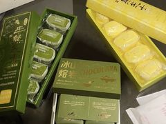 -好利来(交大店)