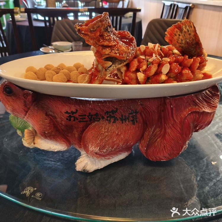 品尝这道特色佳肴