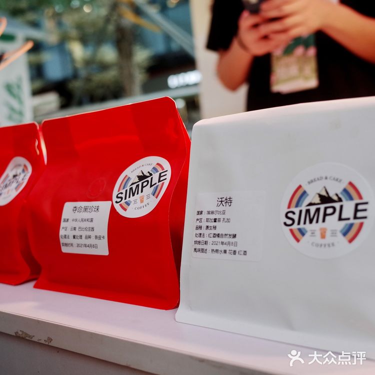 深圳首个「面包集市」in baoan 🍞