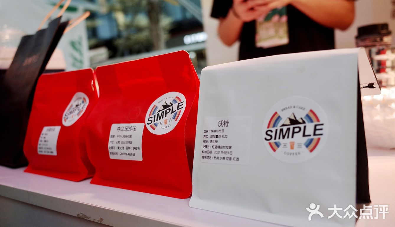 深圳首个「面包集市」in baoan 🍞