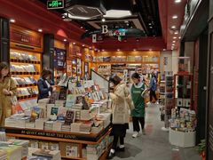 -西西弗书店(城西银泰城店)