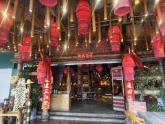 -老滇山寨•云南特色菜•地方菜•民族风情歌舞表演(金碧店)