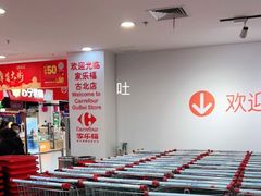 门面-家乐福(古北店)