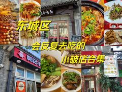 -郭记小街麻辣烫(南小街总店)