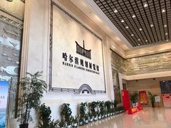 -哈尔滨规划展览馆