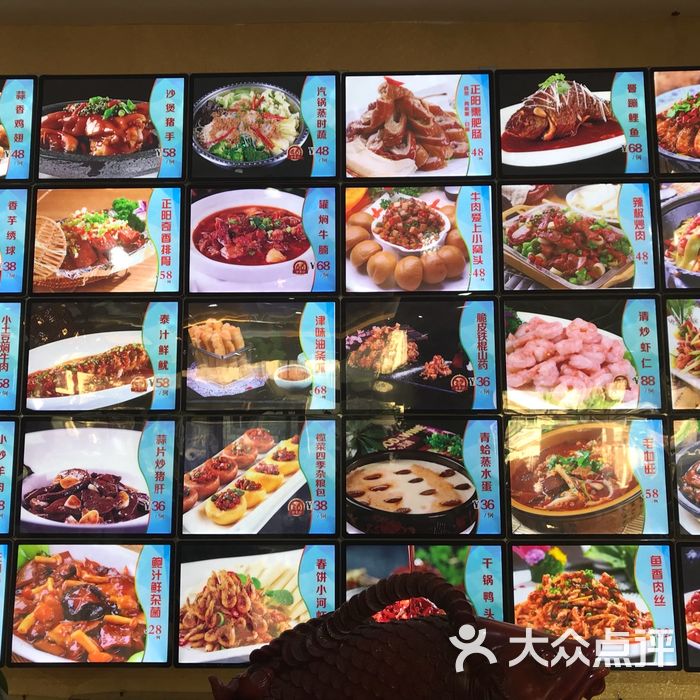 正阳春图片-北京天津菜-大众点评网