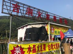 -广州市帽峰山景区