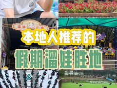 -盈香心动乐园