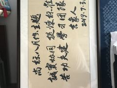 -星空画框裱画配框(浦东)