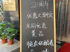 菜单-安妮意大利餐厅(国贸店)