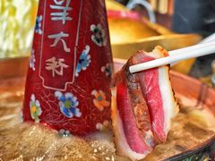 -羊大爷涮肉(亮马桥店)