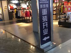 -裕彤国际体育中心
