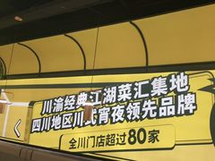 -嘎嘎鸭脑壳(蜀汉路店)