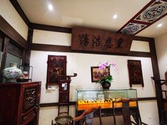 -赵记老铺(市府恒隆广场店)