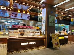-鲍师傅糕点(春熙路店)