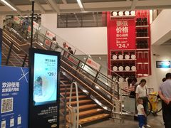 -宜家家居(哈尔滨商场店)