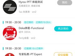 -Stone Motion Fitness 释动健身