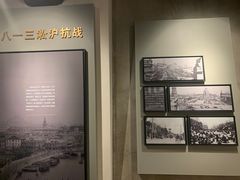 -上海四行仓库抗战纪念馆