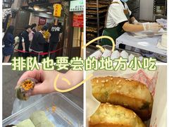 -王天顺海苔饼