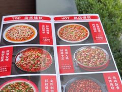 -蛙兔鸡自贡风味·特色江湖菜(广都店)