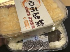 -饺子先生(世豪店)
