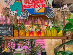 -泰妃殿(武汉首店)