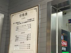-四条包子(古城街店)
