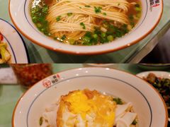 干拌粉-刘氏三和面馆