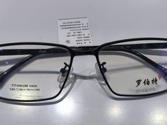 -罗伯特眼镜·蔡司官方授权(前海桂湾店)