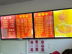 -凤张螺蛳粉·爽口粉(跃进路总店)