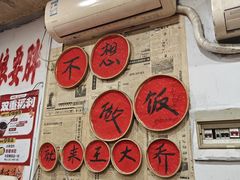 -王大乔泡椒米线·小火锅(星城天地店)