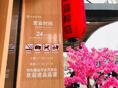 -蓝鲸湾汤泉(包河店)